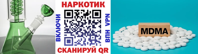 Цена Гусь-Хрустальный MEGA ONION  COCAIN  Псилоцибиновые грибы  Меф мяу мяу  ГАШ 