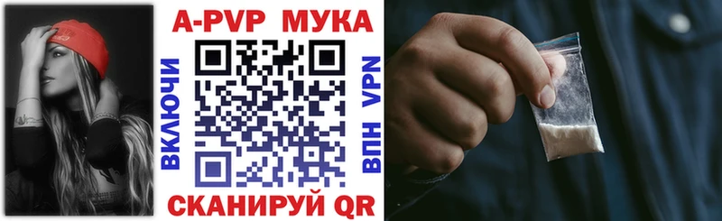 Альфа ПВП СК КРИС  blacksprut зеркало  Гусь-Хрустальный  где купить  