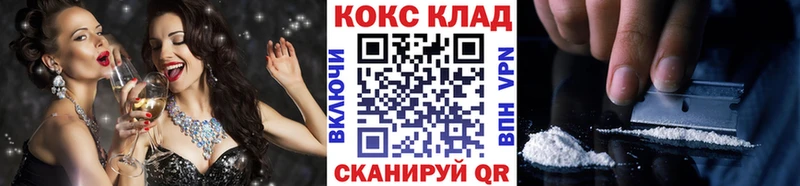 Кокаин Эквадор  Гусь-Хрустальный 