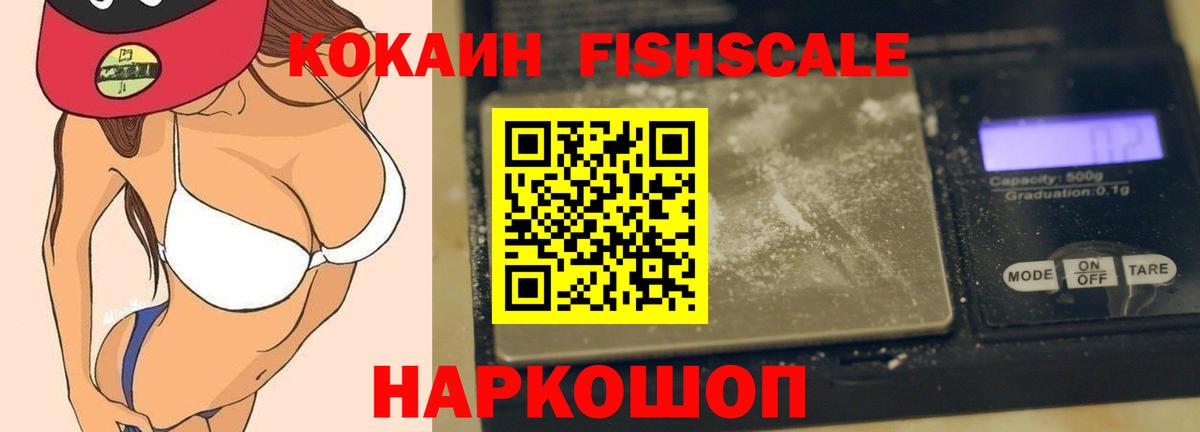 КОКАИН VHQ Гусь-Хрустальный