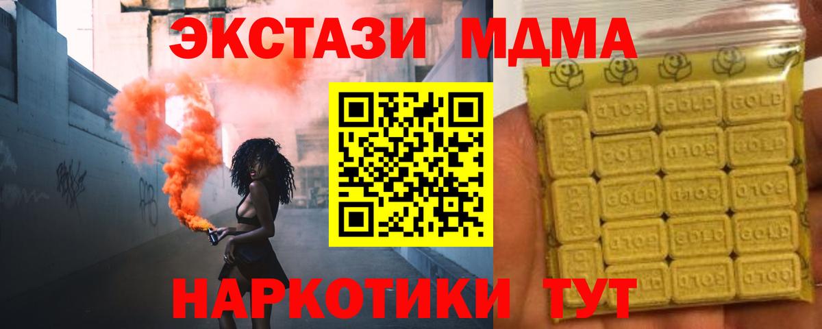 хочу   Экстази  Экстази Punisher  Вход с VPN  ЭКСТАЗИ XTC  Гусь-Хрустальный 