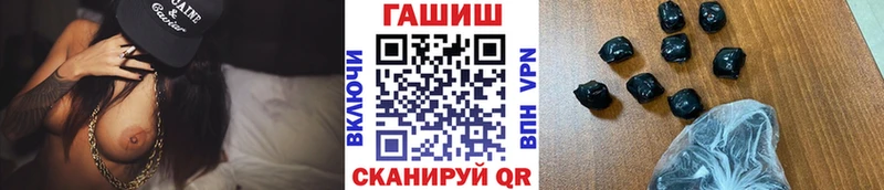 ГАШИШ Premium  как найти закладки  Гусь-Хрустальный 