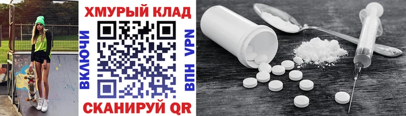 ГЕРОИН Heroin  Гусь-Хрустальный 
