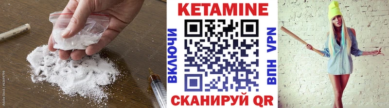 Кетамин VHQ  наркотики  Гусь-Хрустальный 