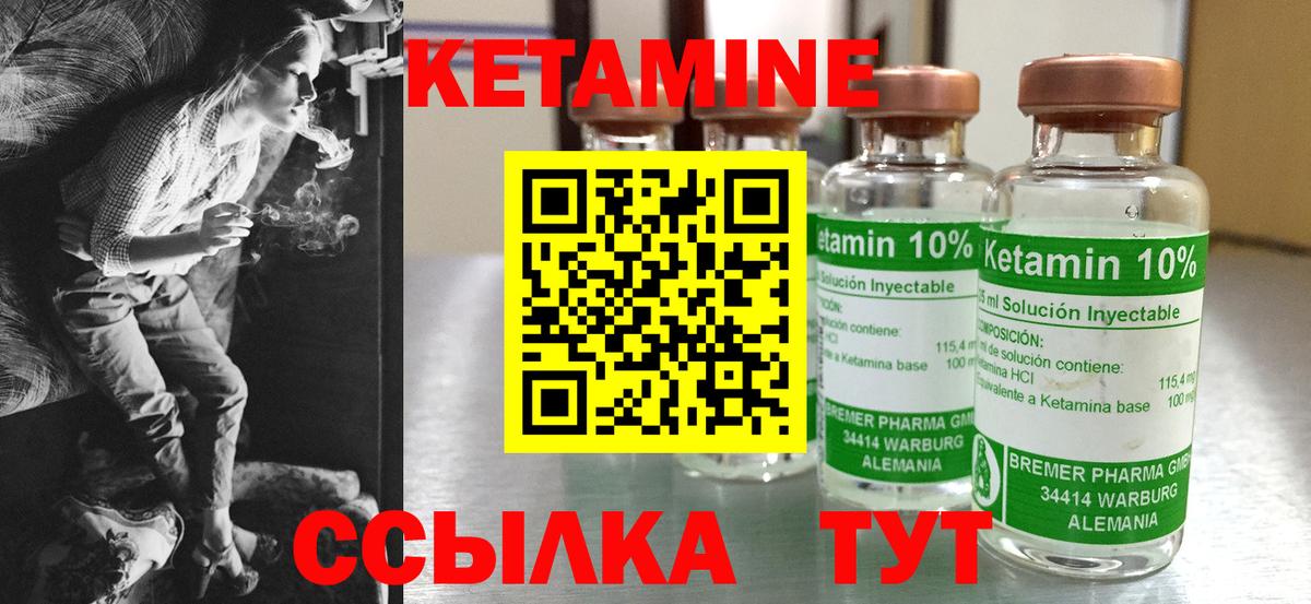 Гусь-Хрустальный  дарк нет официальный сайт  Кетамин VHQ  Вход с VPN  КЕТАМИН ketamine 