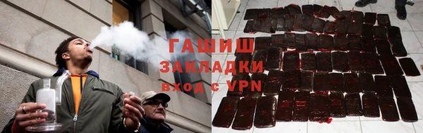 гашиш Алексин