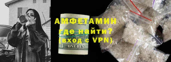 COCAINE Алексеевка