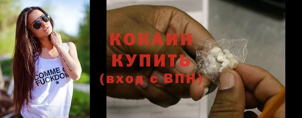 COCAINE Алексеевка