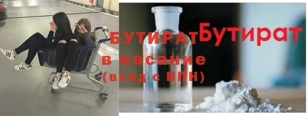 COCAINE Алексеевка