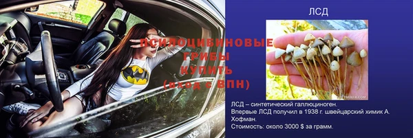 COCAINE Алексеевка