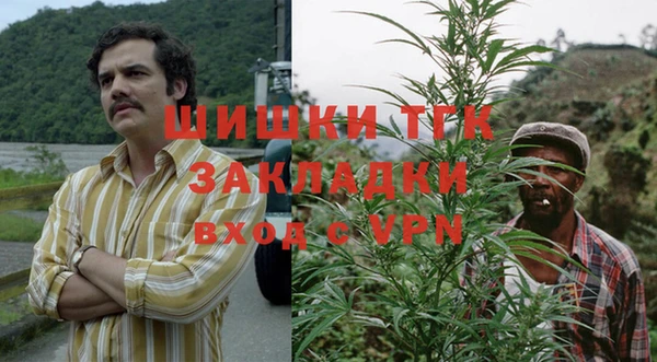 COCAINE Алексеевка