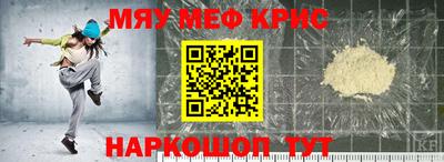кристаллы Мариинск