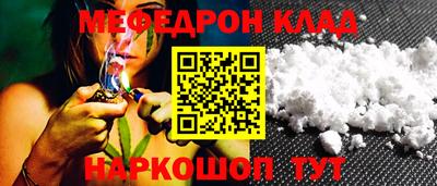 кристаллы Мариинск