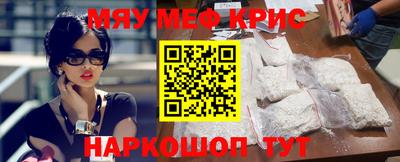 кристаллы Мариинск