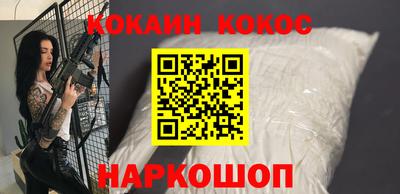 кристаллы Мариинск