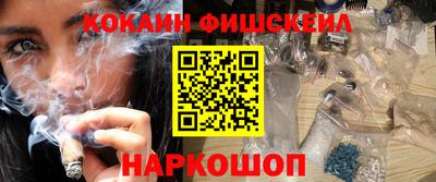 кристаллы Мариинск