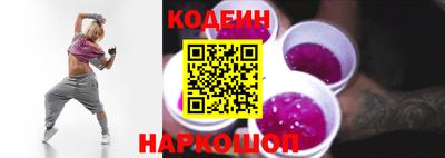 кристаллы Мариинск