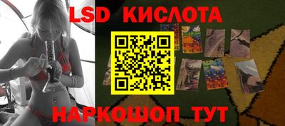 кристаллы Мариинск