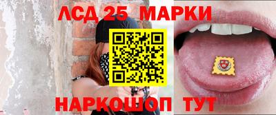 кристаллы Мариинск