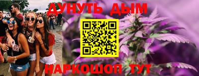 кристаллы Мариинск