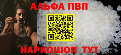 a pvp Малоярославец