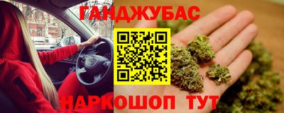 гашиш Малгобек