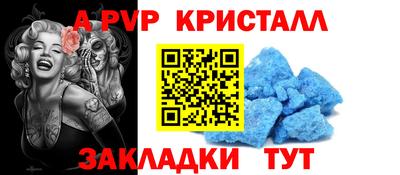 a pvp Малоярославец