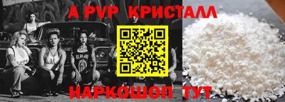 a pvp Малоярославец