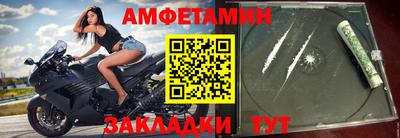 кристаллы Мариинск