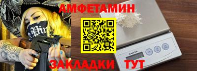 кристаллы Мариинск
