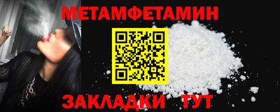 кристаллы Мариинск