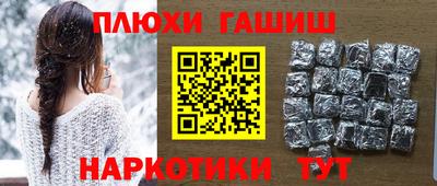 гашиш Малгобек
