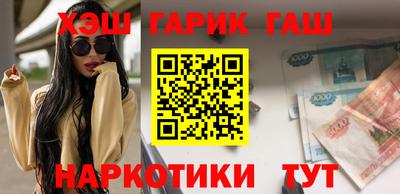 кристаллы Мариинск