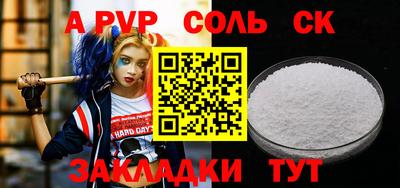 a pvp Малоярославец