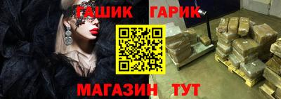 гашиш Малгобек