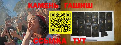 гашиш Малгобек