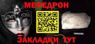 кристаллы Мариинск