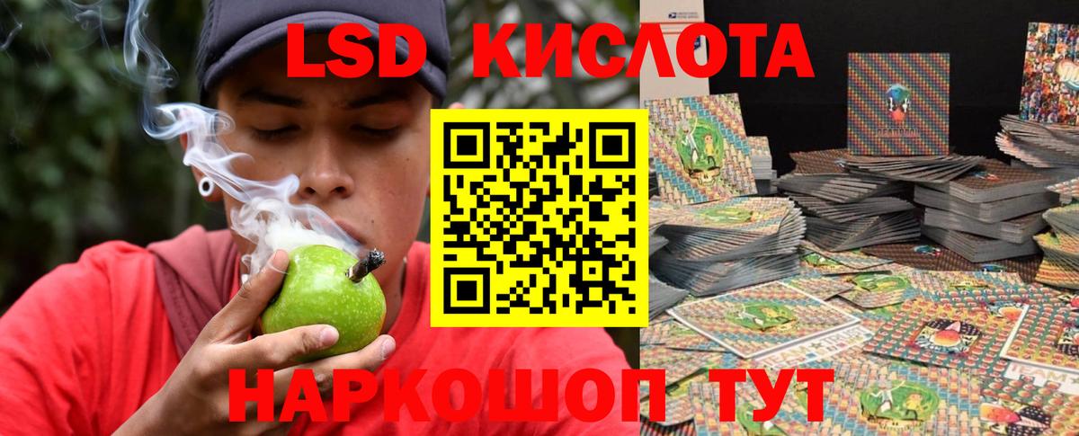LSD-25 экстази ecstasy  Лсд 25 экстази ecstasy  Гусь-Хрустальный  Вход с VPN 