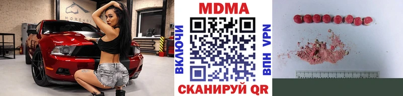 МДМА Molly  Гусь-Хрустальный 