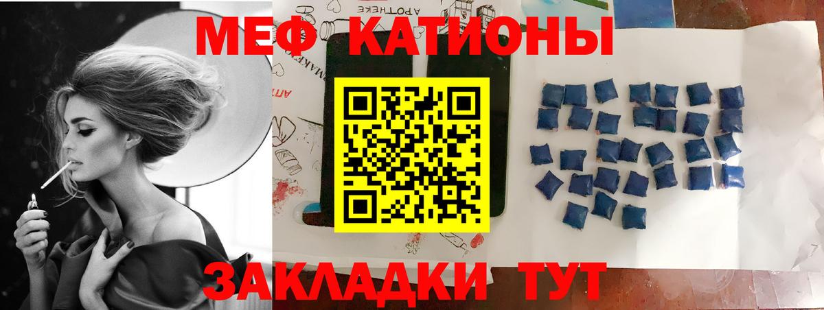 как найти закладки  Вход с VPN  Гусь-Хрустальный  МЯУ-МЯУ кристаллы  мега tor  Мефедрон  Мефедрон VHQ 