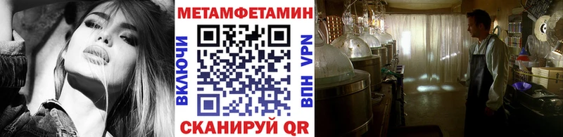 Первитин винт  Гусь-Хрустальный 