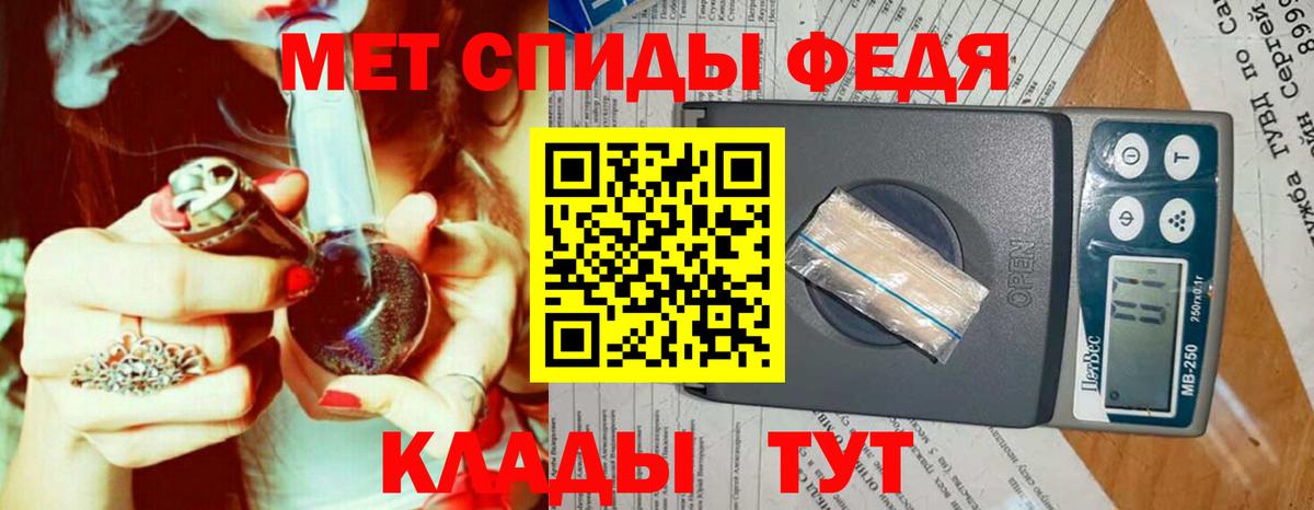 Метамфетамин  Вход с VPN  Метамфетамин Methamphetamine  Гусь-Хрустальный  Метамфетамин Methamphetamine 