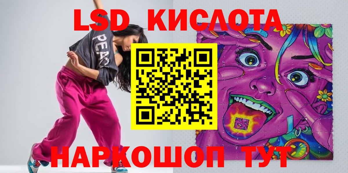 Марки 25I-NBOMe 1500мкг  Марки NBOMe  Гусь-Хрустальный  Вход с VPN  Марки 25I-NBOMe 1500мкг 