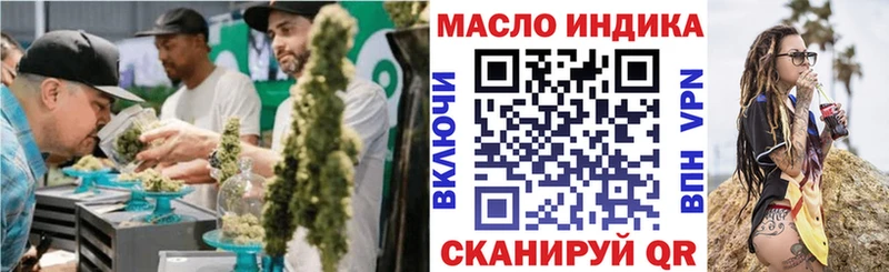 Дистиллят ТГК вейп с тгк  Гусь-Хрустальный 