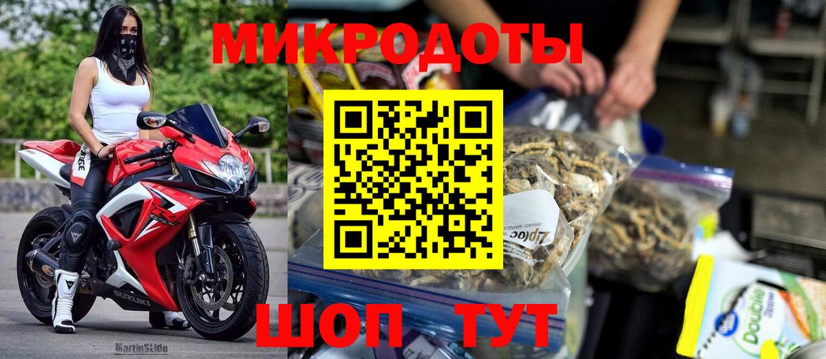 Галлюциногенные грибы прущие грибы  Вход с VPN  Гусь-Хрустальный 