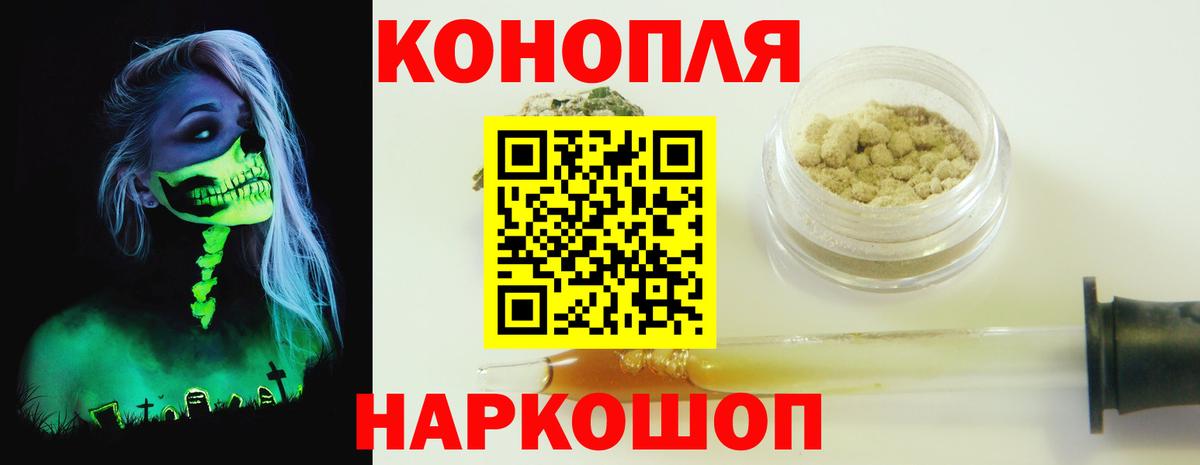Шишки марихуана ГИДРОПОН  Канабис тримм  Вход с VPN  Гусь-Хрустальный 